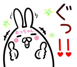 Muttyan Sticker! sticker #14671451