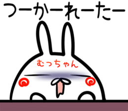 Muttyan Sticker! sticker #14671454