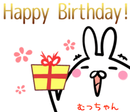 Muttyan Sticker! sticker #14671455