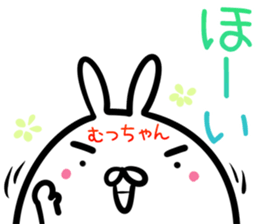 Muttyan Sticker! sticker #14671456