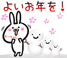 Muttyan Sticker! sticker #14671460