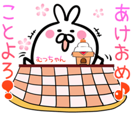 Muttyan Sticker! sticker #14671461