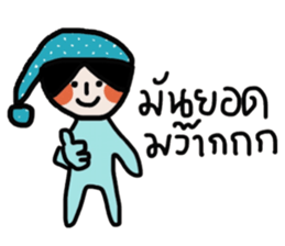 Blue kid sticker #14671479