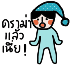 Blue kid sticker #14671484