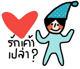 Blue kid sticker #14671485