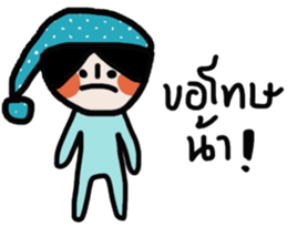 Blue kid sticker #14671488