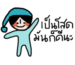 Blue kid sticker #14671493