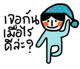 Blue kid sticker #14671494