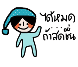 Blue kid sticker #14671497