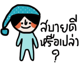 Blue kid sticker #14671500