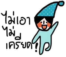 Blue kid sticker #14671501