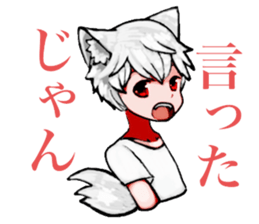 white wolf boy ver.2 sticker #14671507