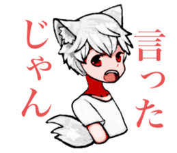 white wolf boy ver.2 sticker #14671507