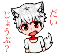 white wolf boy ver.2 sticker #14671512