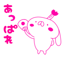 HIKAUSA rabbit sticker 3 sticker #14671521