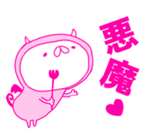 HIKAUSA rabbit sticker 3 sticker #14671522