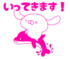 HIKAUSA rabbit sticker 3 sticker #14671523