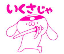 HIKAUSA rabbit sticker 3 sticker #14671529