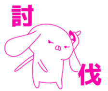 HIKAUSA rabbit sticker 3 sticker #14671530