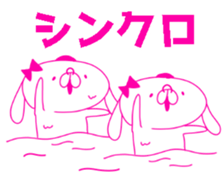 HIKAUSA rabbit sticker 3 sticker #14671536