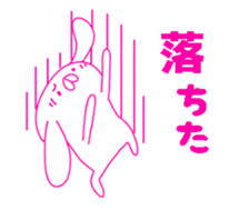 HIKAUSA rabbit sticker 3 sticker #14671537