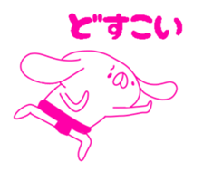 HIKAUSA rabbit sticker 3 sticker #14671538