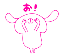 HIKAUSA rabbit sticker 3 sticker #14671540