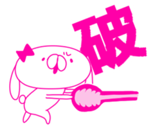 HIKAUSA rabbit sticker 3 sticker #14671542