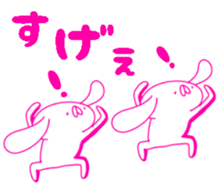 HIKAUSA rabbit sticker 3 sticker #14671543