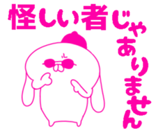 HIKAUSA rabbit sticker 3 sticker #14671554