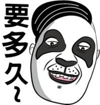 Bear Classmate sticker #14671682