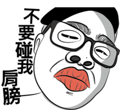 Bear Classmate sticker #14671684