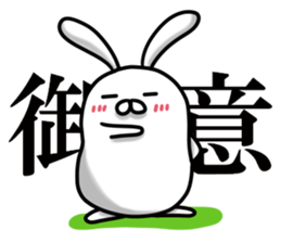 Utamamago (basic words) sticker #14671697