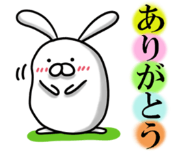Utamamago (basic words) sticker #14671702
