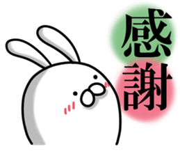 Utamamago (basic words) sticker #14671703