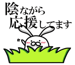Utamamago (basic words) sticker #14671719