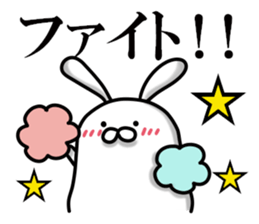 Utamamago (basic words) sticker #14671720