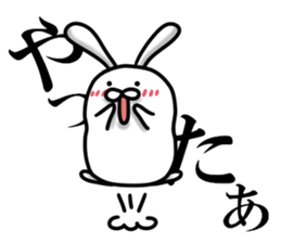 Utamamago (basic words) sticker #14671721