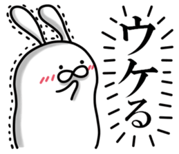 Utamamago (basic words) sticker #14671723