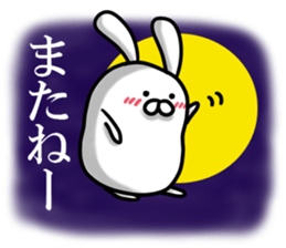 Utamamago (basic words) sticker #14671732