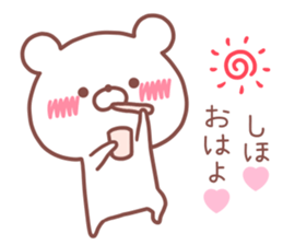 SHIHO STICKER. sticker #14671734