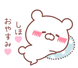 SHIHO STICKER. sticker #14671735