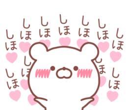 SHIHO STICKER. sticker #14671737