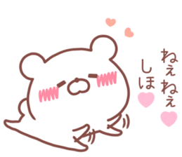 SHIHO STICKER. sticker #14671738