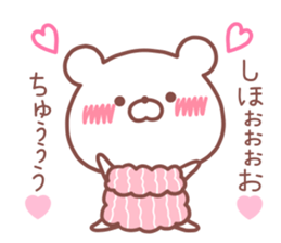 SHIHO STICKER. sticker #14671739