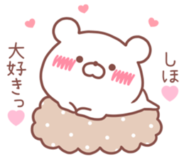 SHIHO STICKER. sticker #14671741