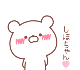 SHIHO STICKER. sticker #14671742