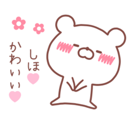 SHIHO STICKER. sticker #14671743