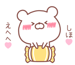 SHIHO STICKER. sticker #14671744