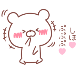 SHIHO STICKER. sticker #14671747